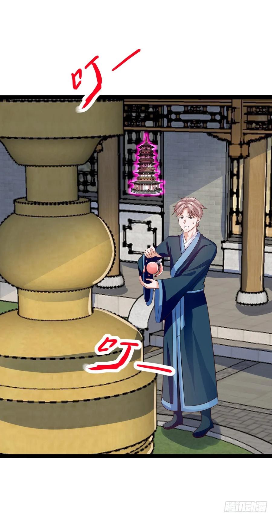 Halaman 27 dari Fairy Demon Dad Chapter 33