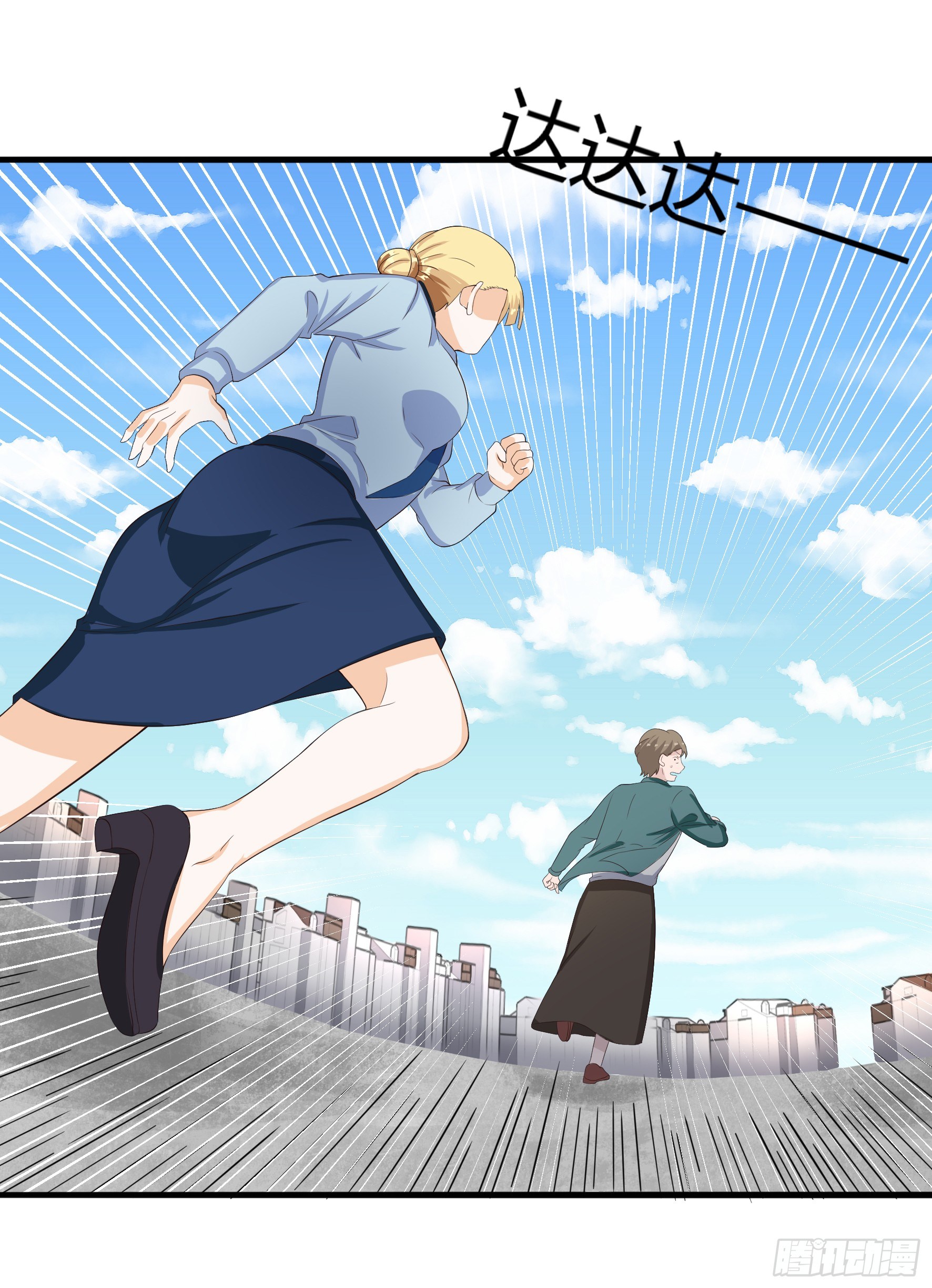 Halaman 9 dari Fairy Demon Dad Chapter 5