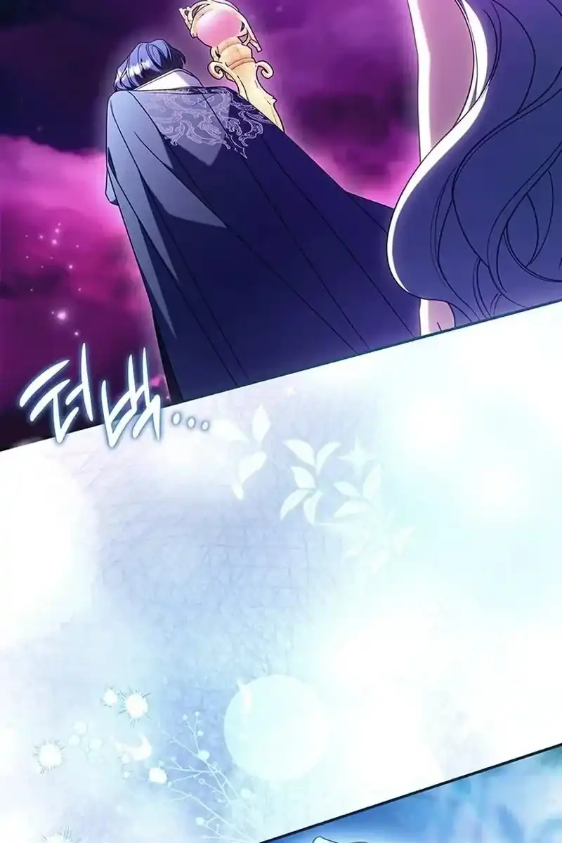 Halaman 83 dari Father, I Won’t Do Anything Chapter 88