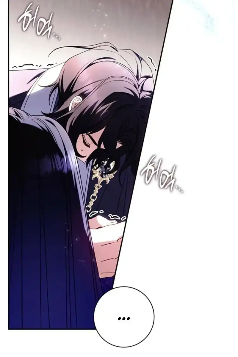 Halaman 17 dari Father, I Won’t Do Anything Chapter 91