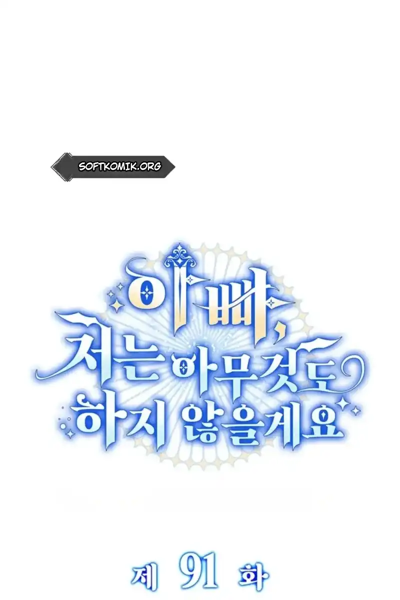 Halaman 47 dari Father, I Won’t Do Anything Chapter 91