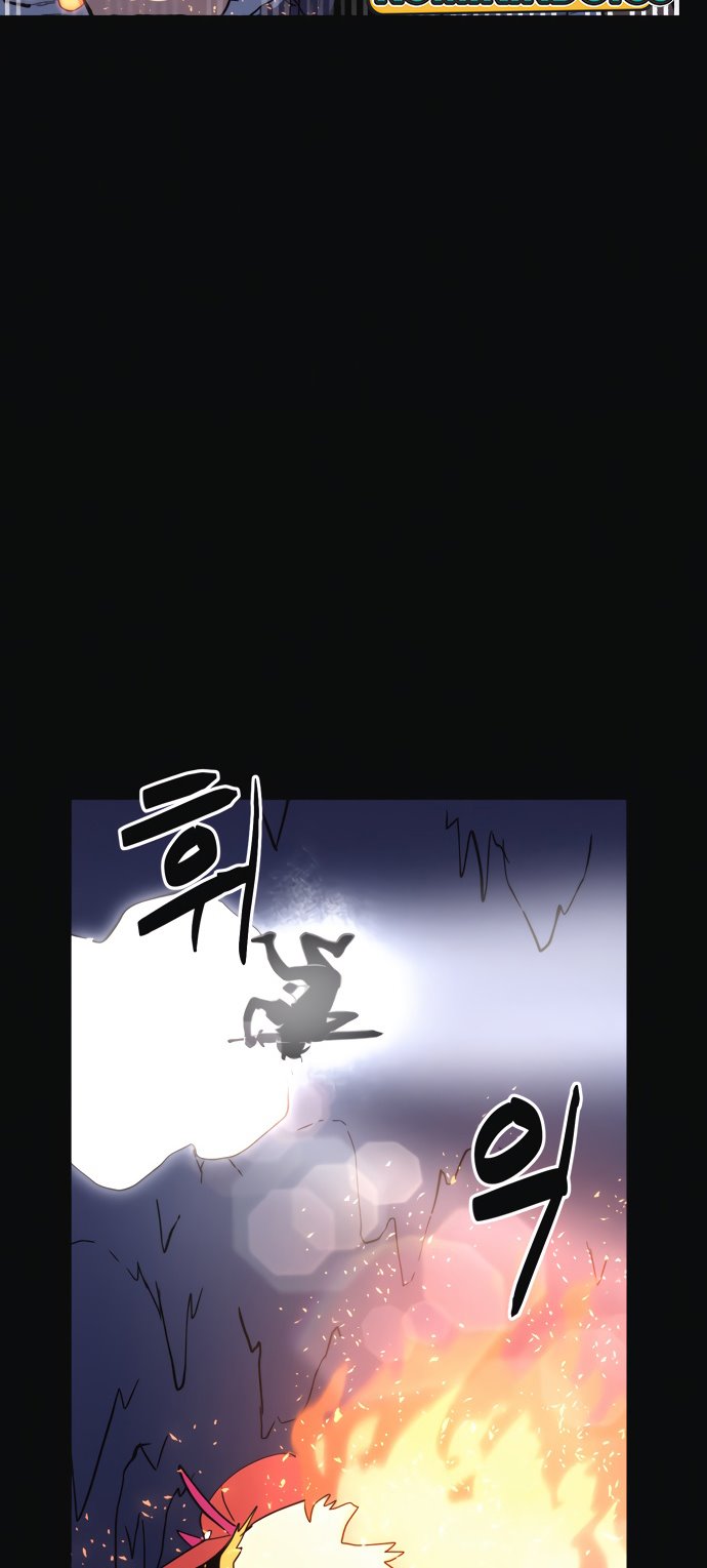 Halaman 51 dari Final Boss Chapter 10