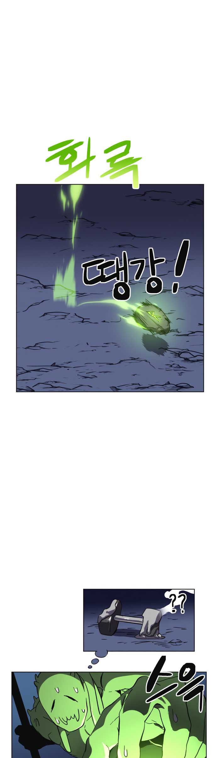Halaman 26 dari Final Boss Chapter 11