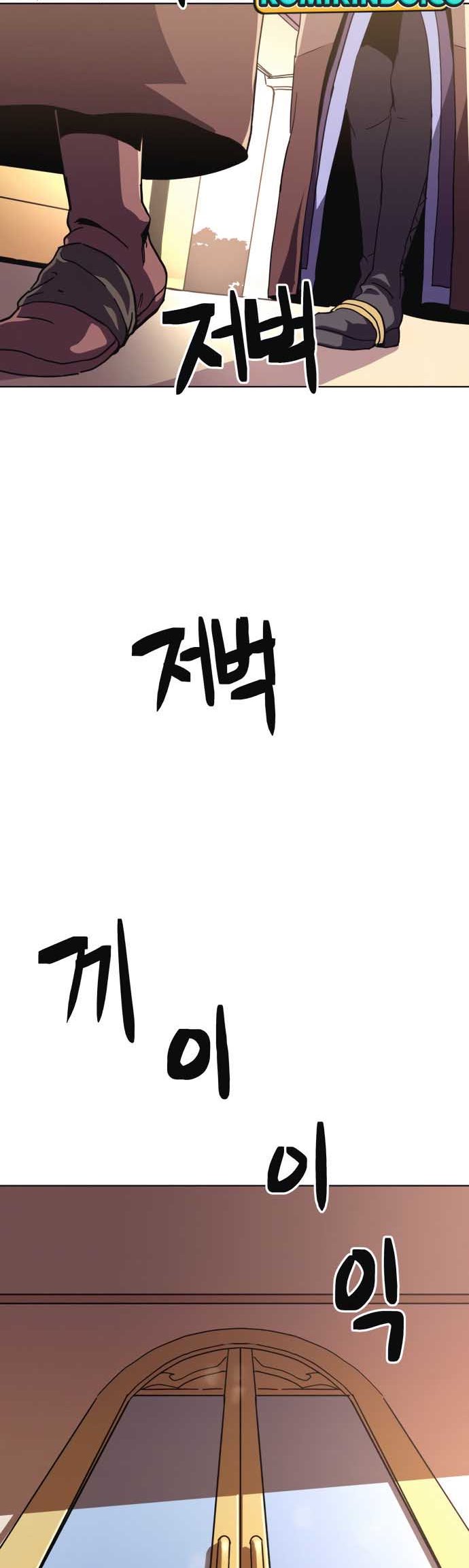 Halaman 8 dari Final Boss Chapter 14