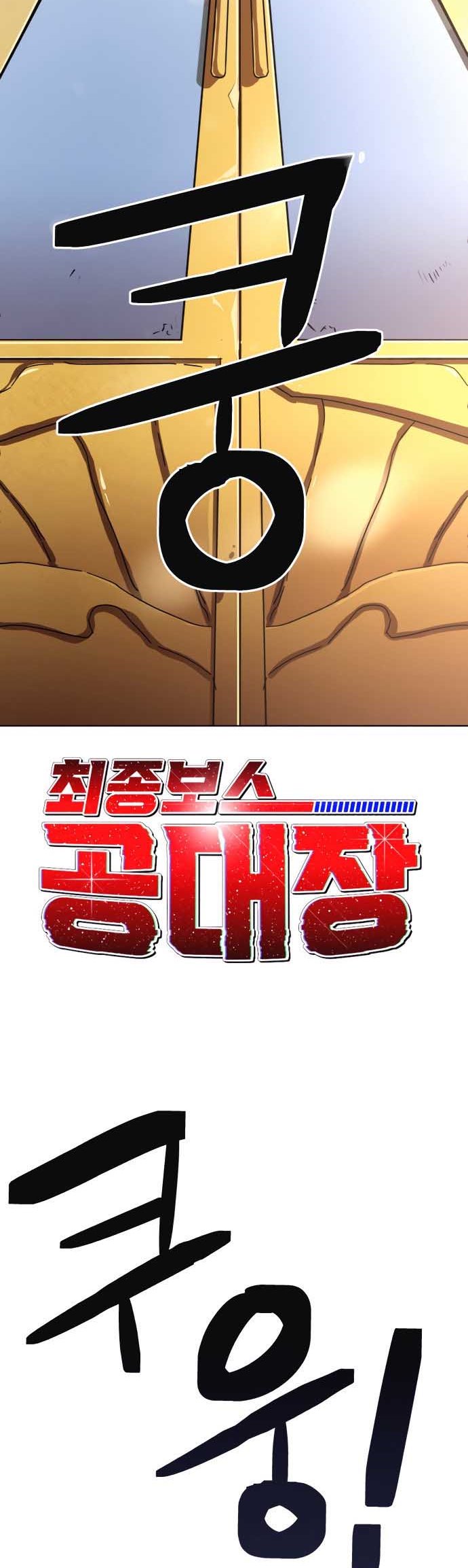 Halaman 9 dari Final Boss Chapter 14