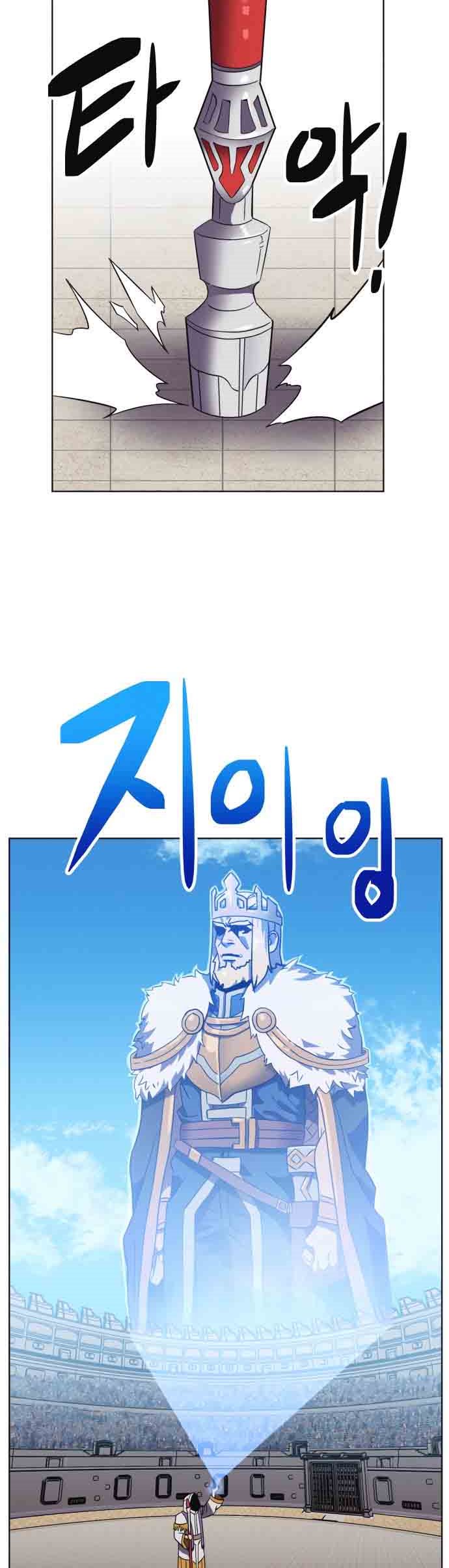 Halaman 25 dari Final Boss Chapter 17