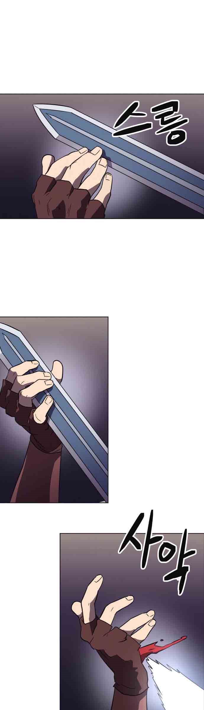Halaman 43 dari Final Boss Chapter 17