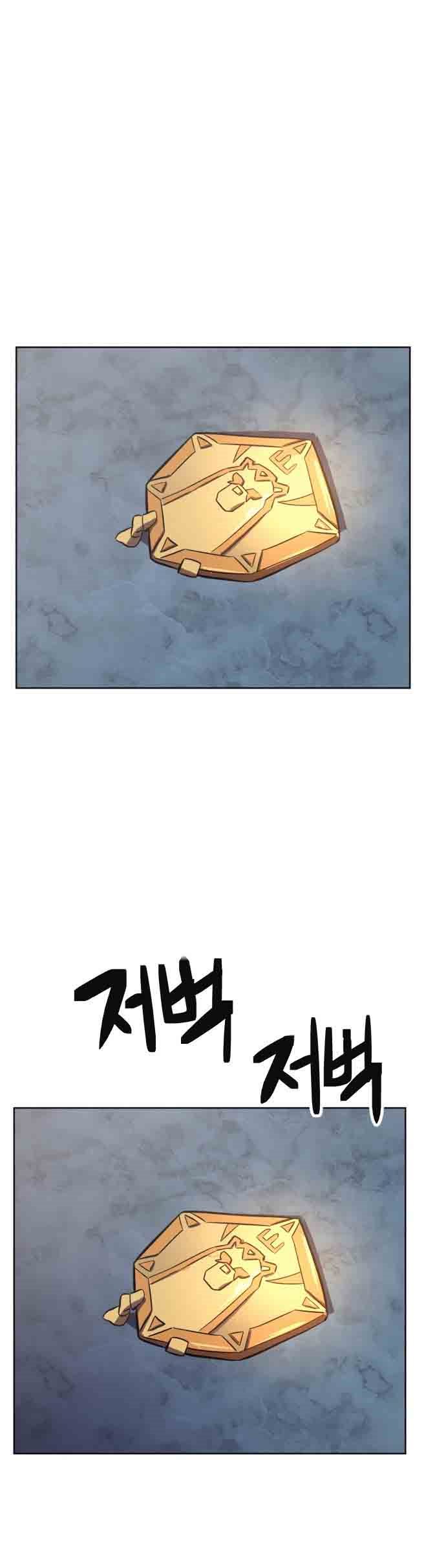 Halaman 52 dari Final Boss Chapter 17