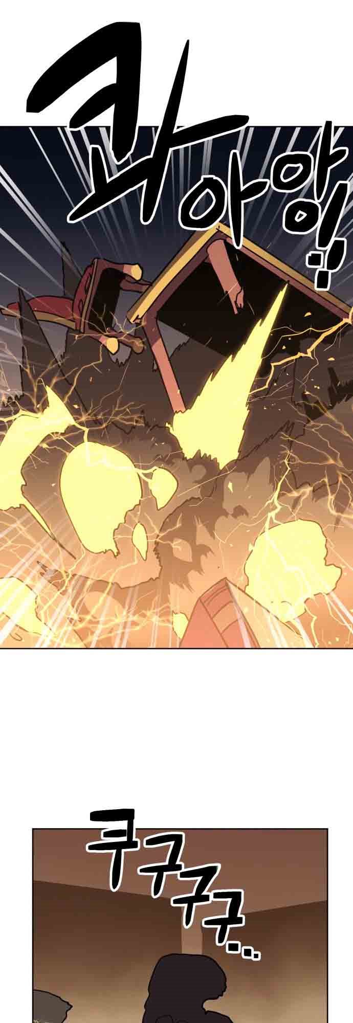Halaman 30 dari Final Boss Chapter 20
