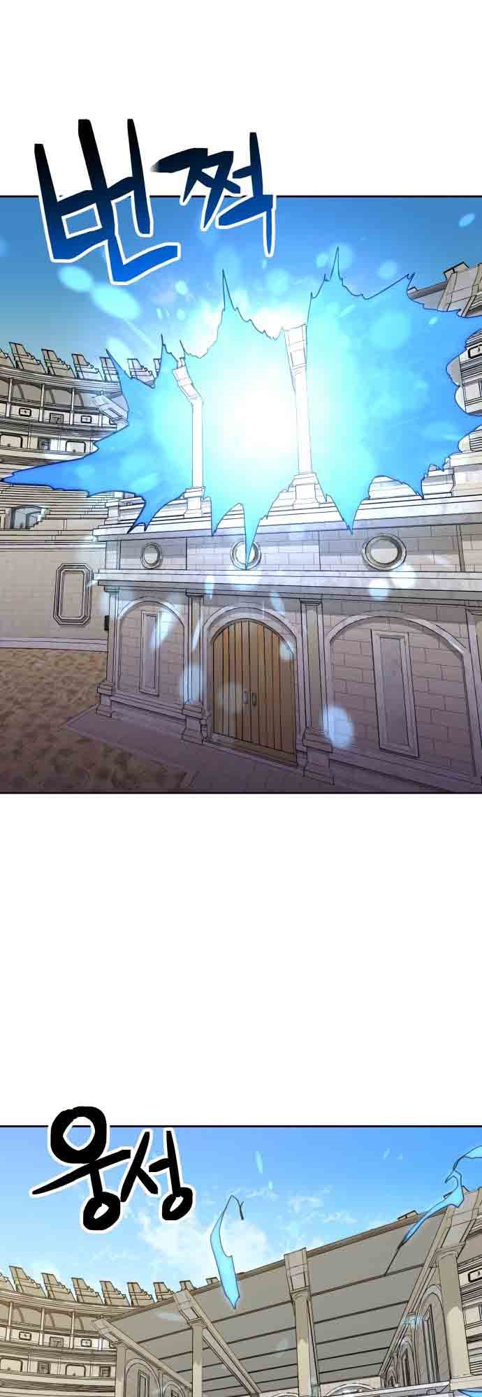 Halaman 42 dari Final Boss Chapter 20