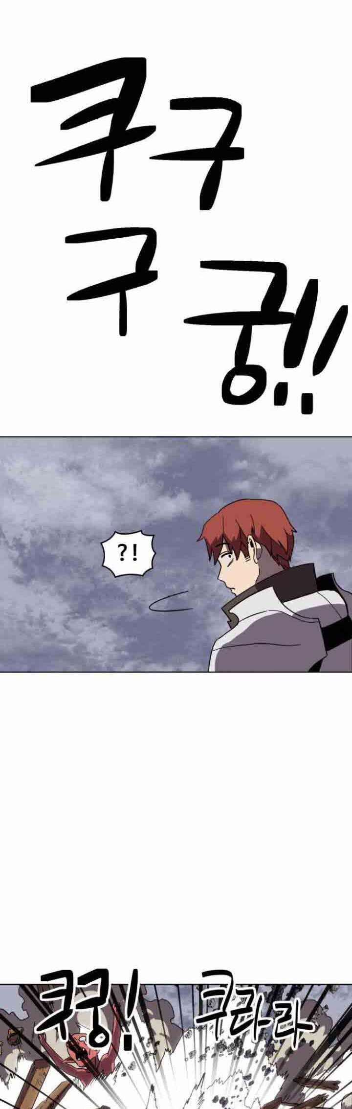 Halaman 50 dari Final Boss Chapter 22