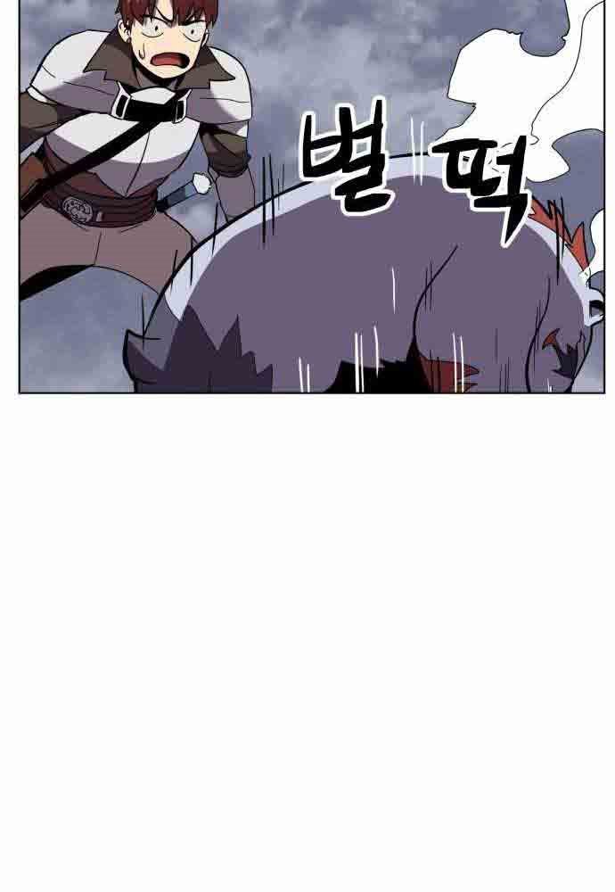 Halaman 107 dari Final Boss Chapter 23