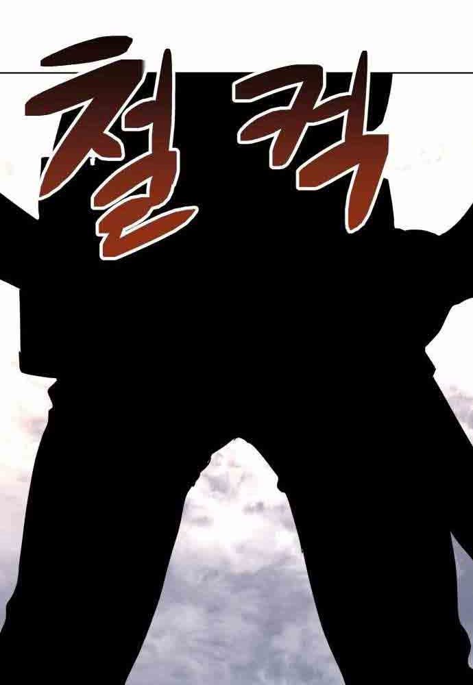 Halaman 40 dari Final Boss Chapter 23