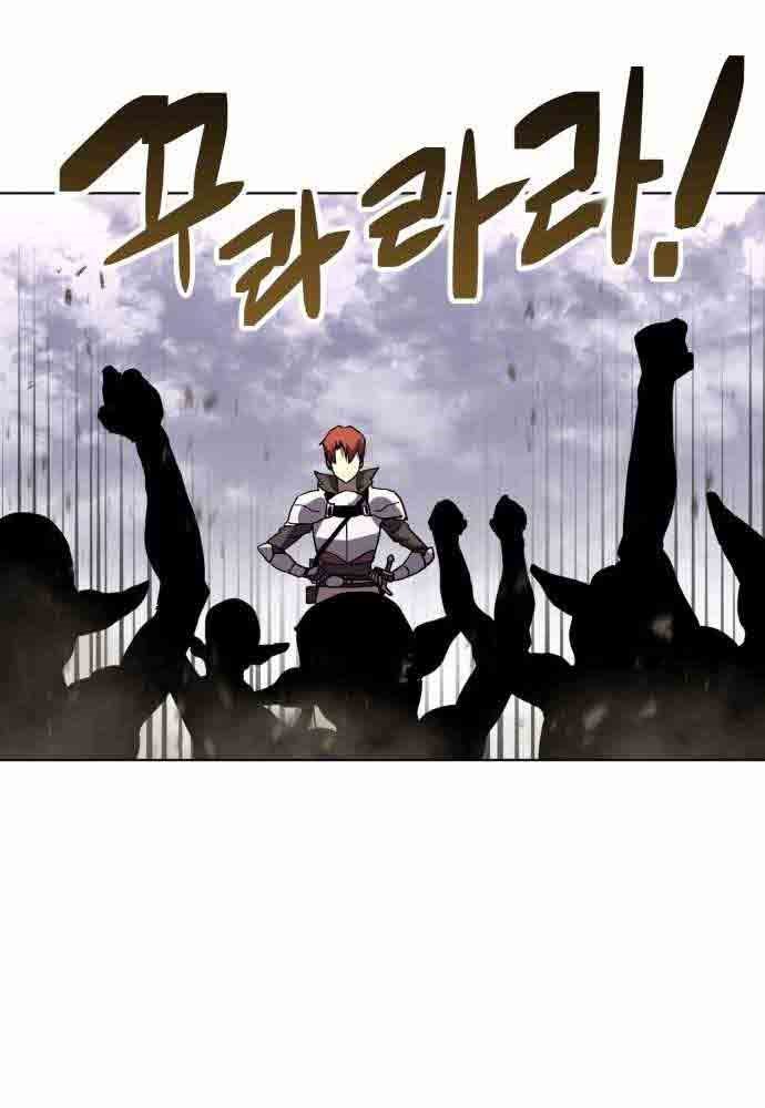 Halaman 44 dari Final Boss Chapter 23