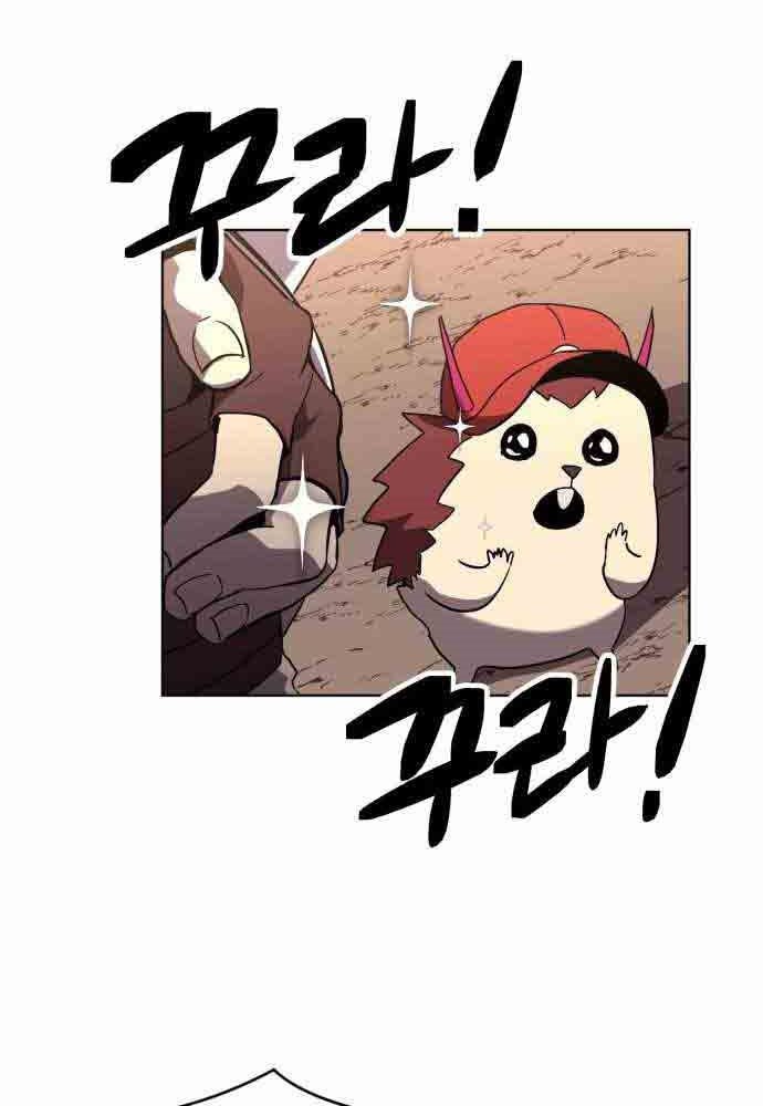 Halaman 45 dari Final Boss Chapter 23