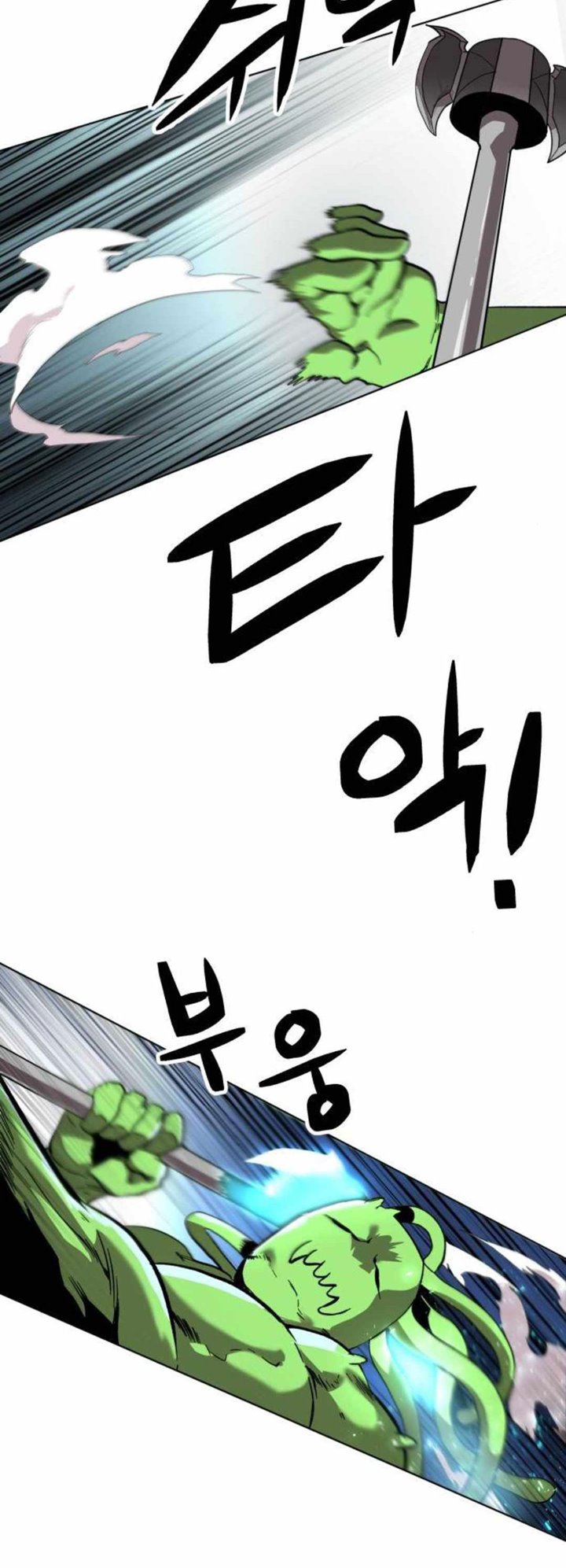 Halaman 39 dari Final Boss Chapter 24