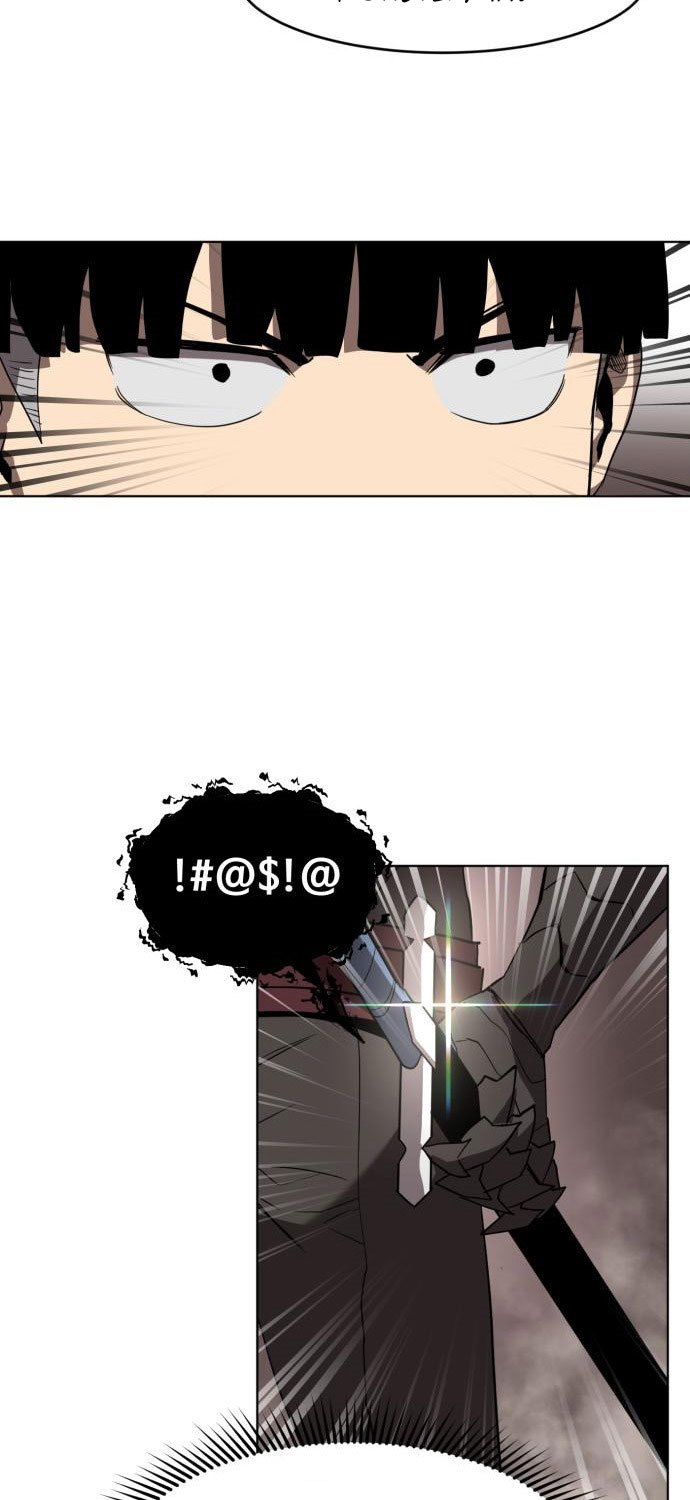 Halaman 41 dari Final Boss Chapter 30