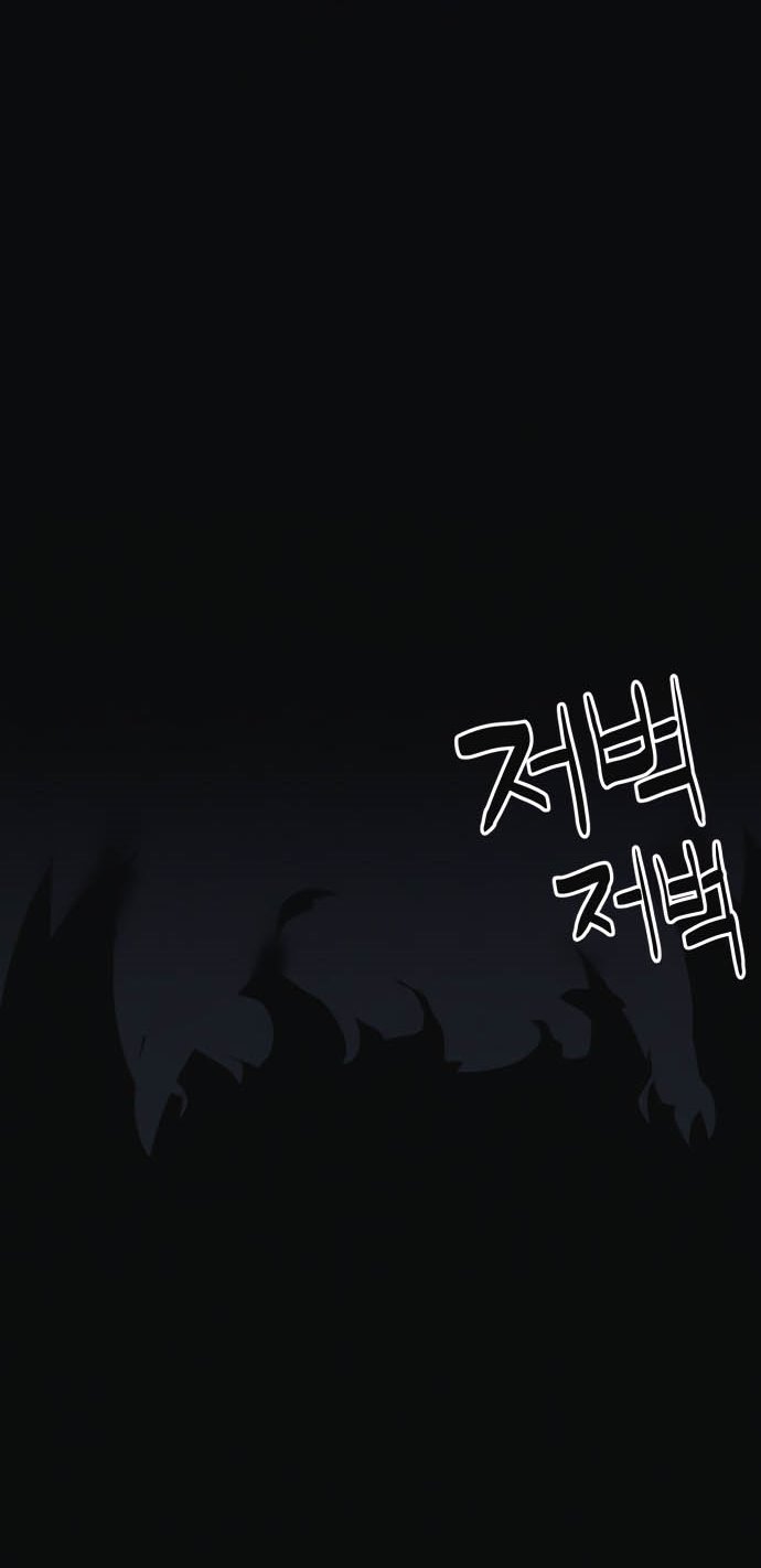 Halaman 88 dari Final Boss Chapter 9
