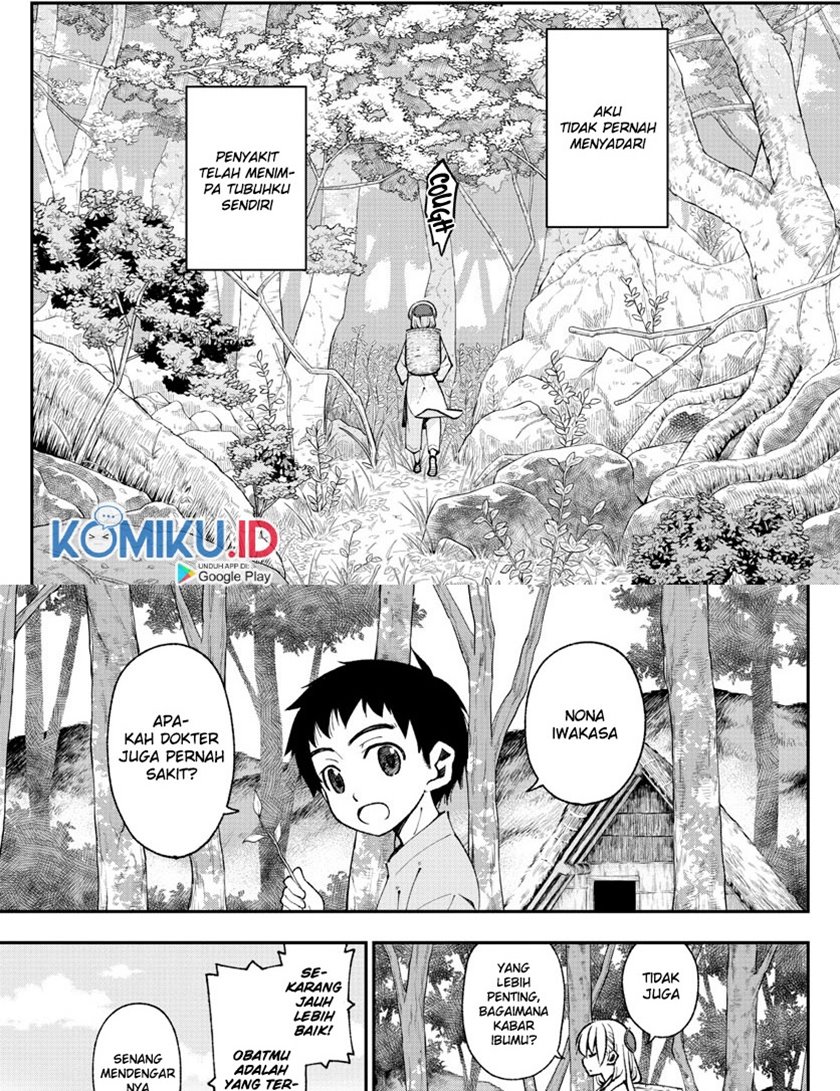 Halaman 12 dari Fly Me To The Moon (Tonikaku Kawaii II) Chapter 1