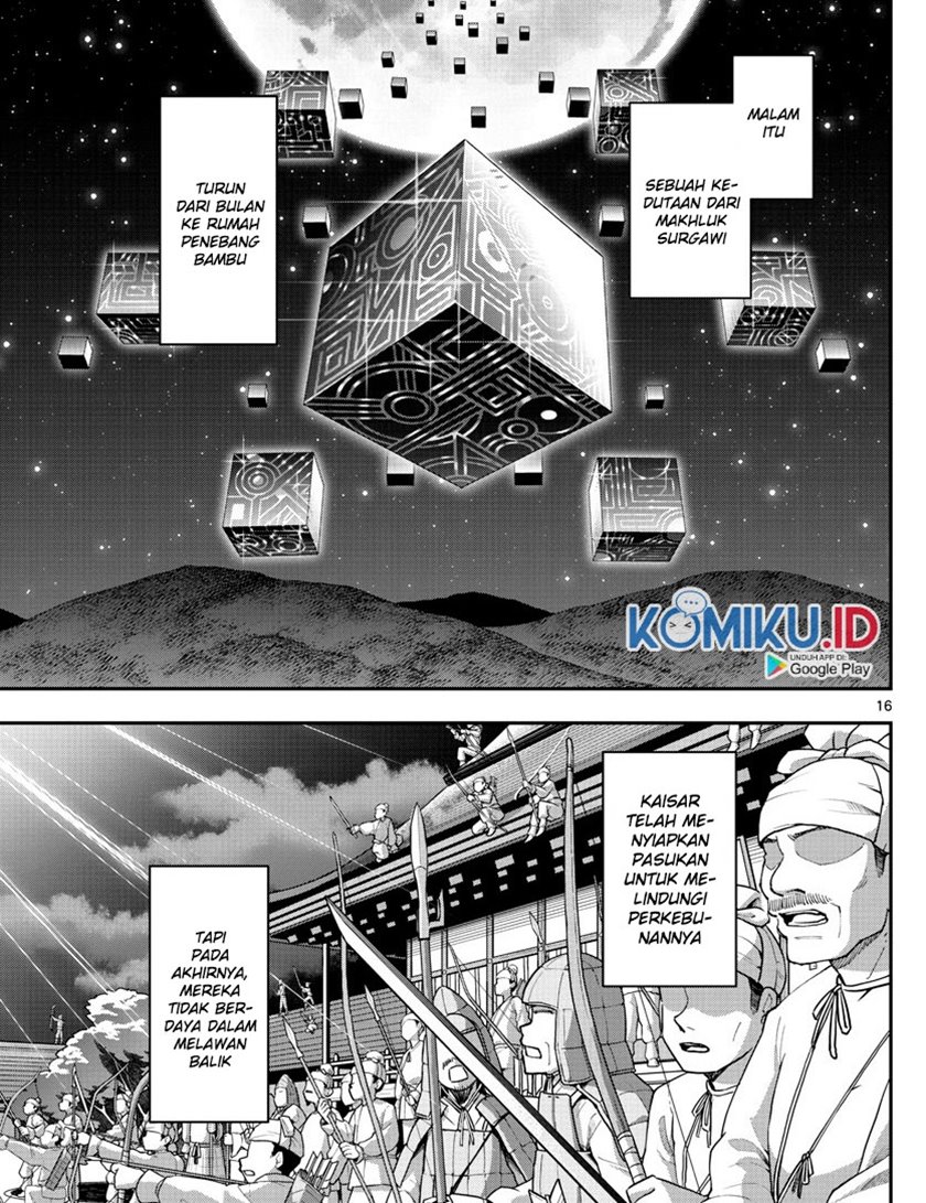 Halaman 17 dari Fly Me To The Moon (Tonikaku Kawaii II) Chapter 1