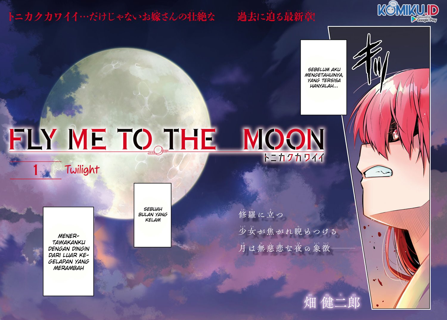 Halaman 2 dari Fly Me To The Moon (Tonikaku Kawaii II) Chapter 1
