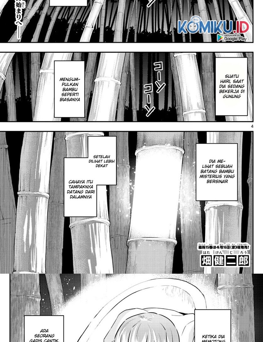 Halaman 4 dari Fly Me To The Moon (Tonikaku Kawaii II) Chapter 1