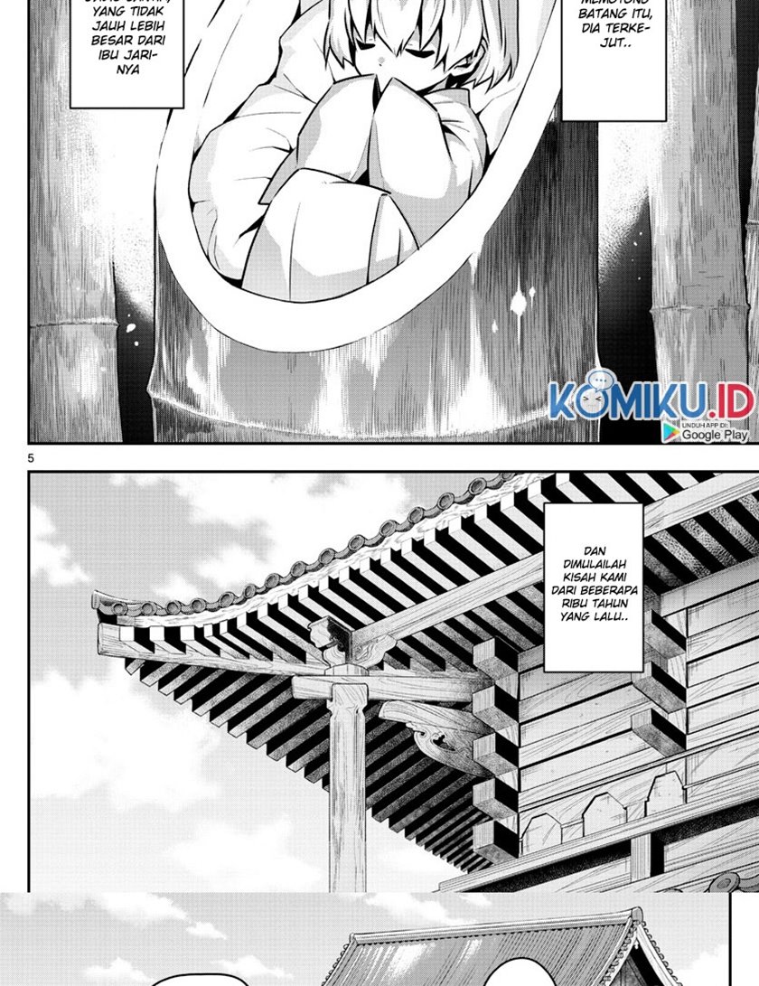 Halaman 5 dari Fly Me To The Moon (Tonikaku Kawaii II) Chapter 1