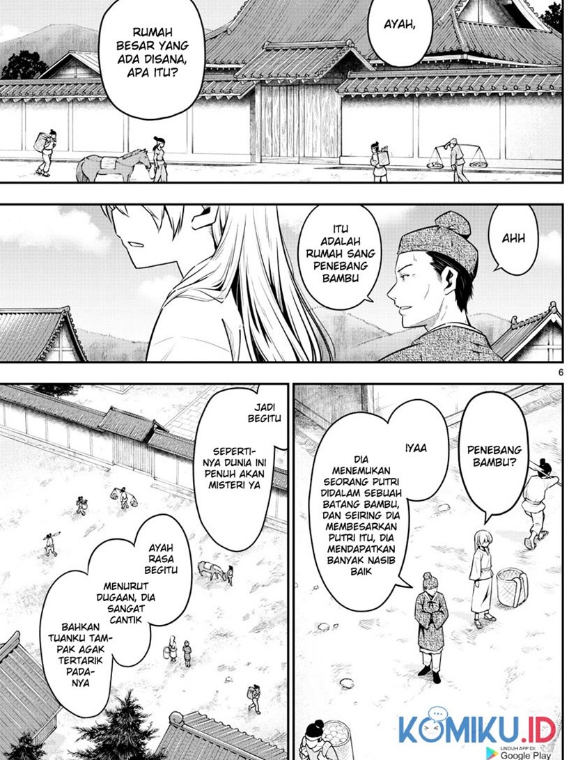Halaman 6 dari Fly Me To The Moon (Tonikaku Kawaii II) Chapter 1