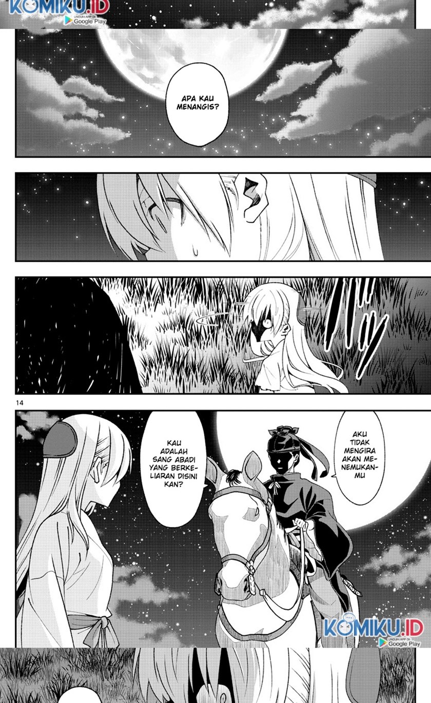 Halaman 13 dari Fly Me To The Moon (Tonikaku Kawaii II) Chapter 4