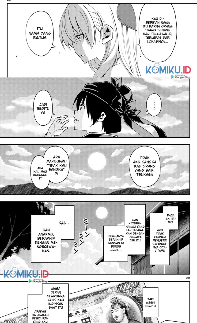 Halaman 26 dari Fly Me To The Moon (Tonikaku Kawaii II) Chapter 4