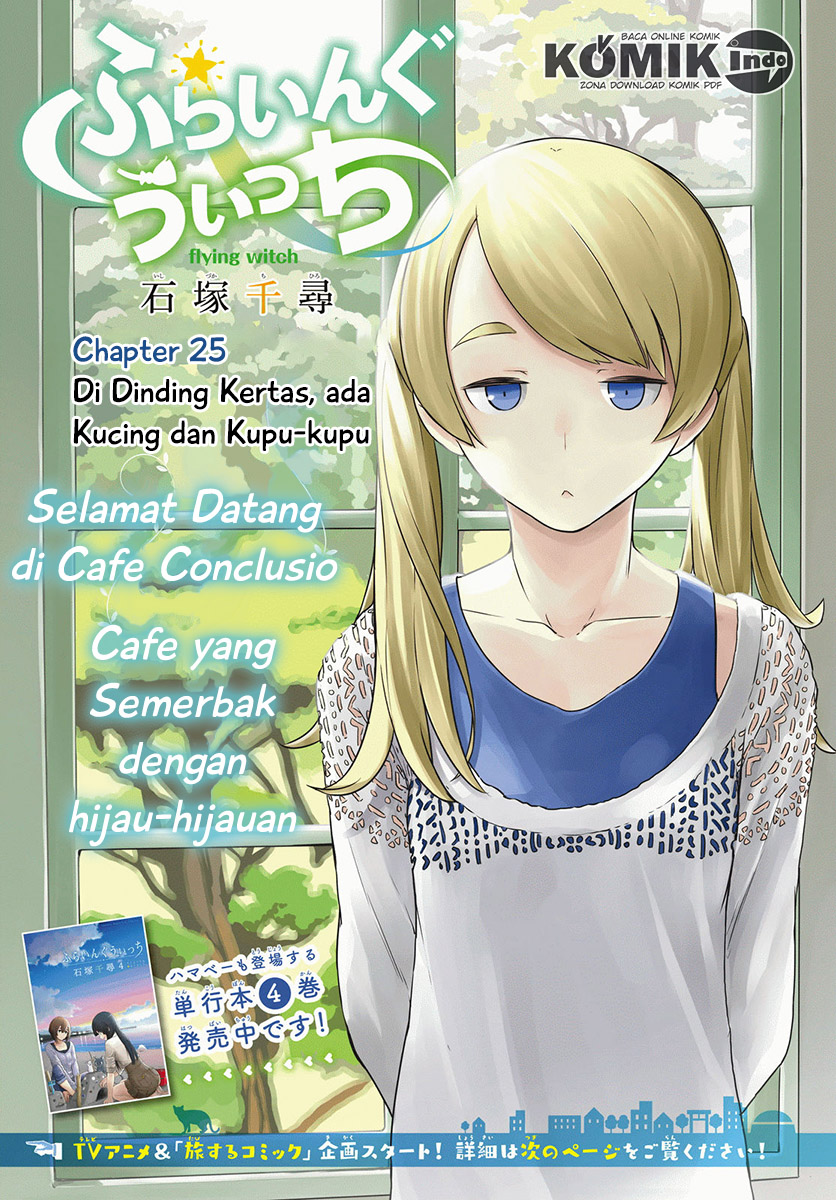 Halaman 1 dari Flying Witch Chapter 25