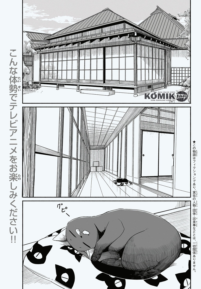 Halaman 3 dari Flying Witch Chapter 25
