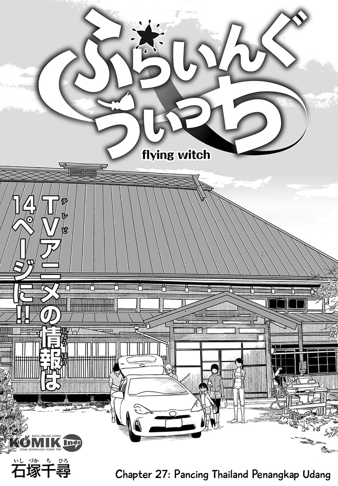 Halaman 1 dari Flying Witch Chapter 27