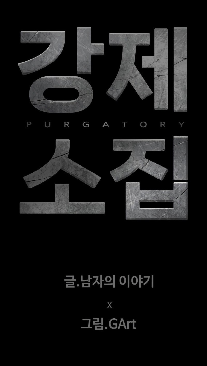 Halaman 45 dari Forced Conscription Chapter 1