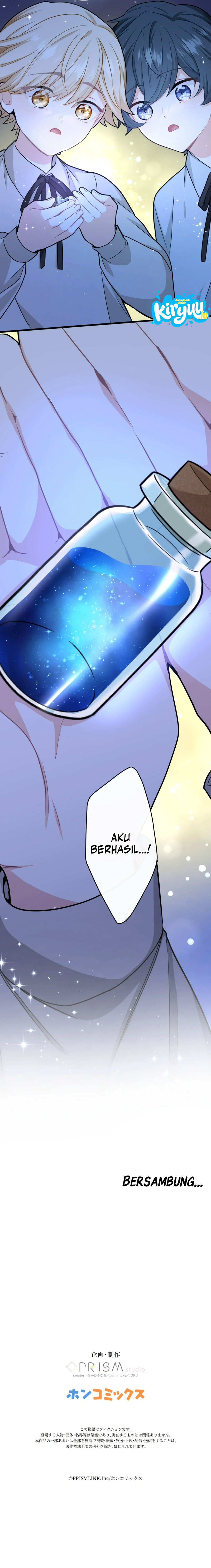 Heika Watashi o Wasurete Kudasai Chapter 16 – halaman 17