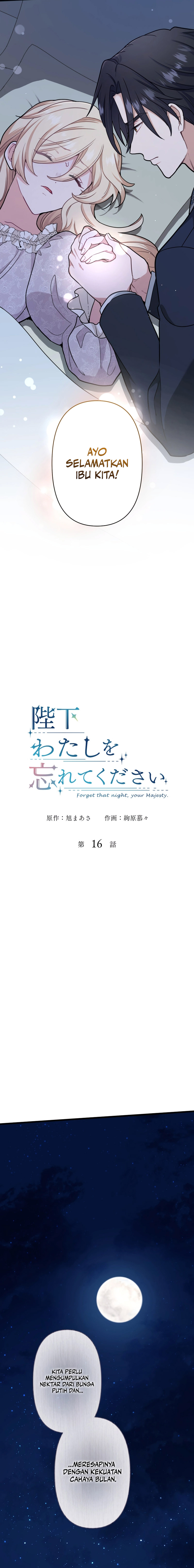 Heika Watashi o Wasurete Kudasai Chapter 16 – halaman 3