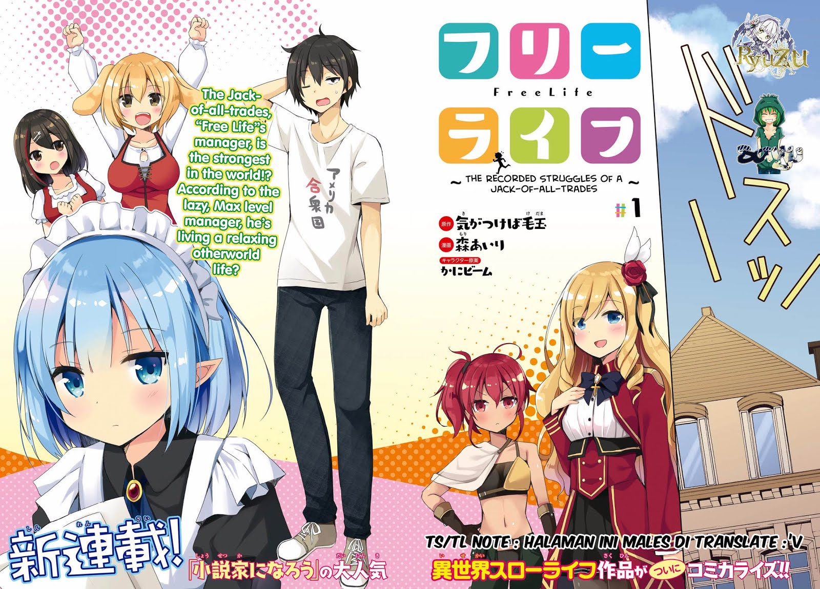 Halaman 4 dari Free Life Chapter 1