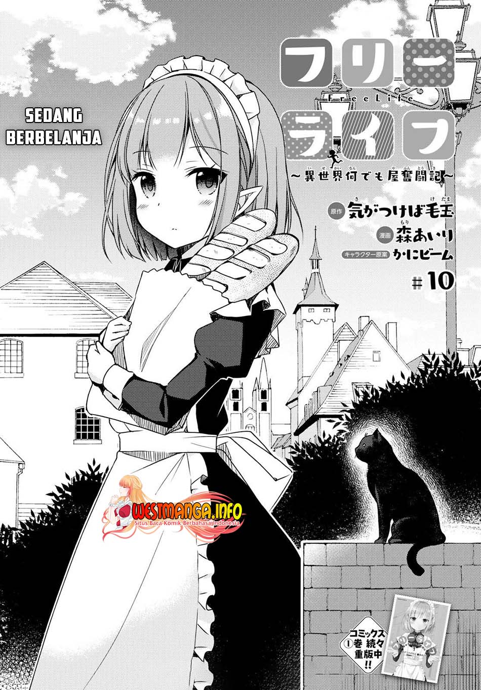 Halaman 4 dari Free Life Chapter 10