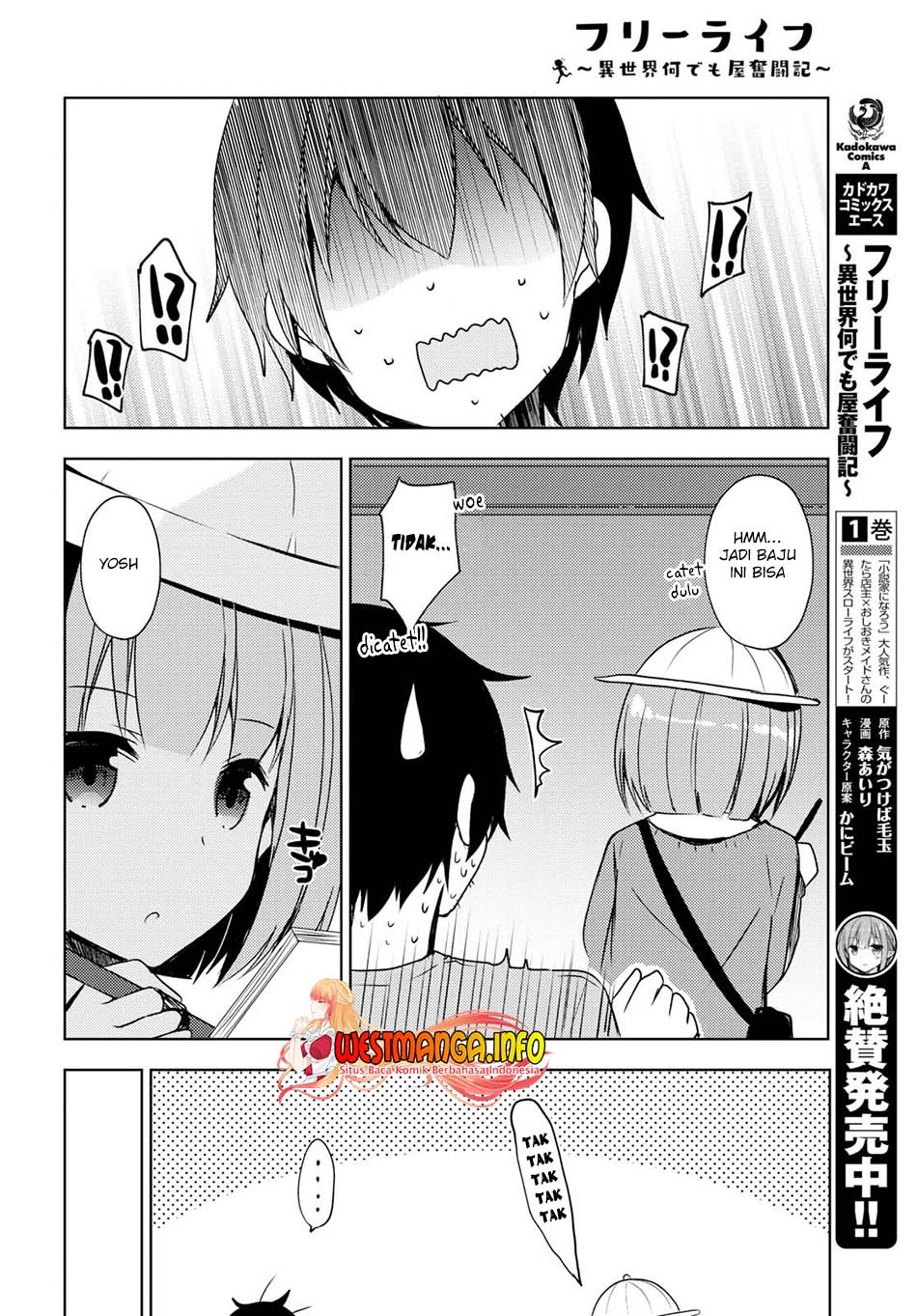 Halaman 19 dari Free Life Chapter 11