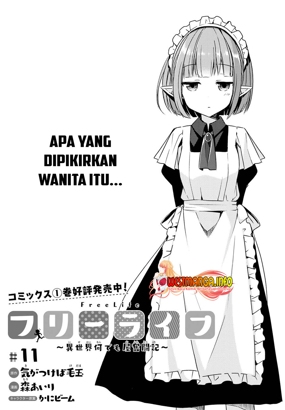 Halaman 6 dari Free Life Chapter 11