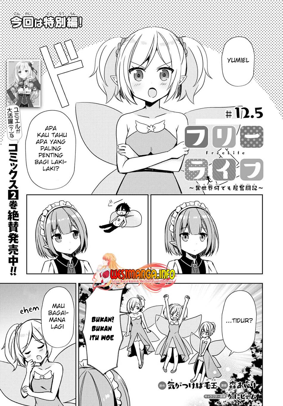 Halaman 3 dari Free Life Chapter 12.5