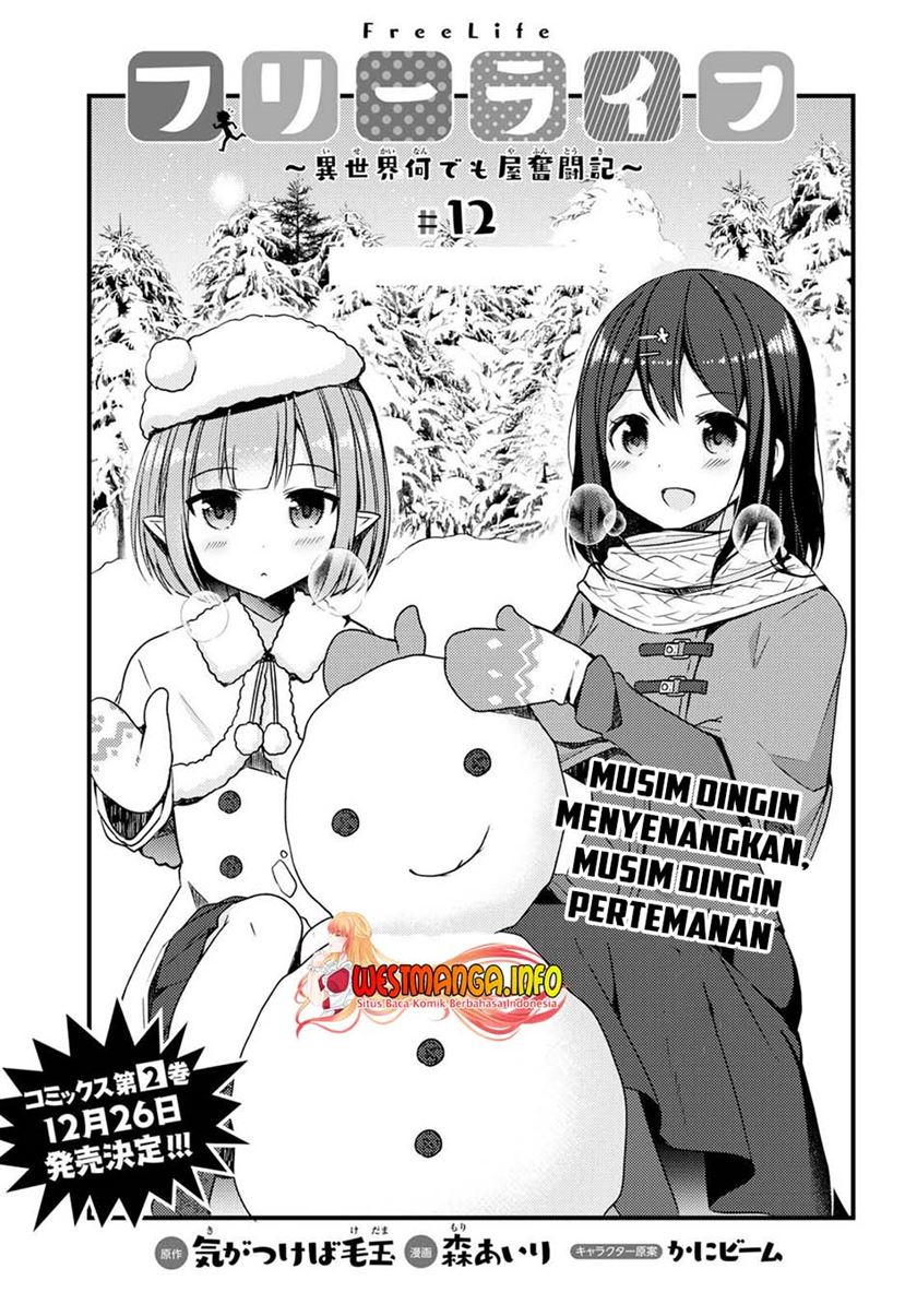 Halaman 4 dari Free Life Chapter 12