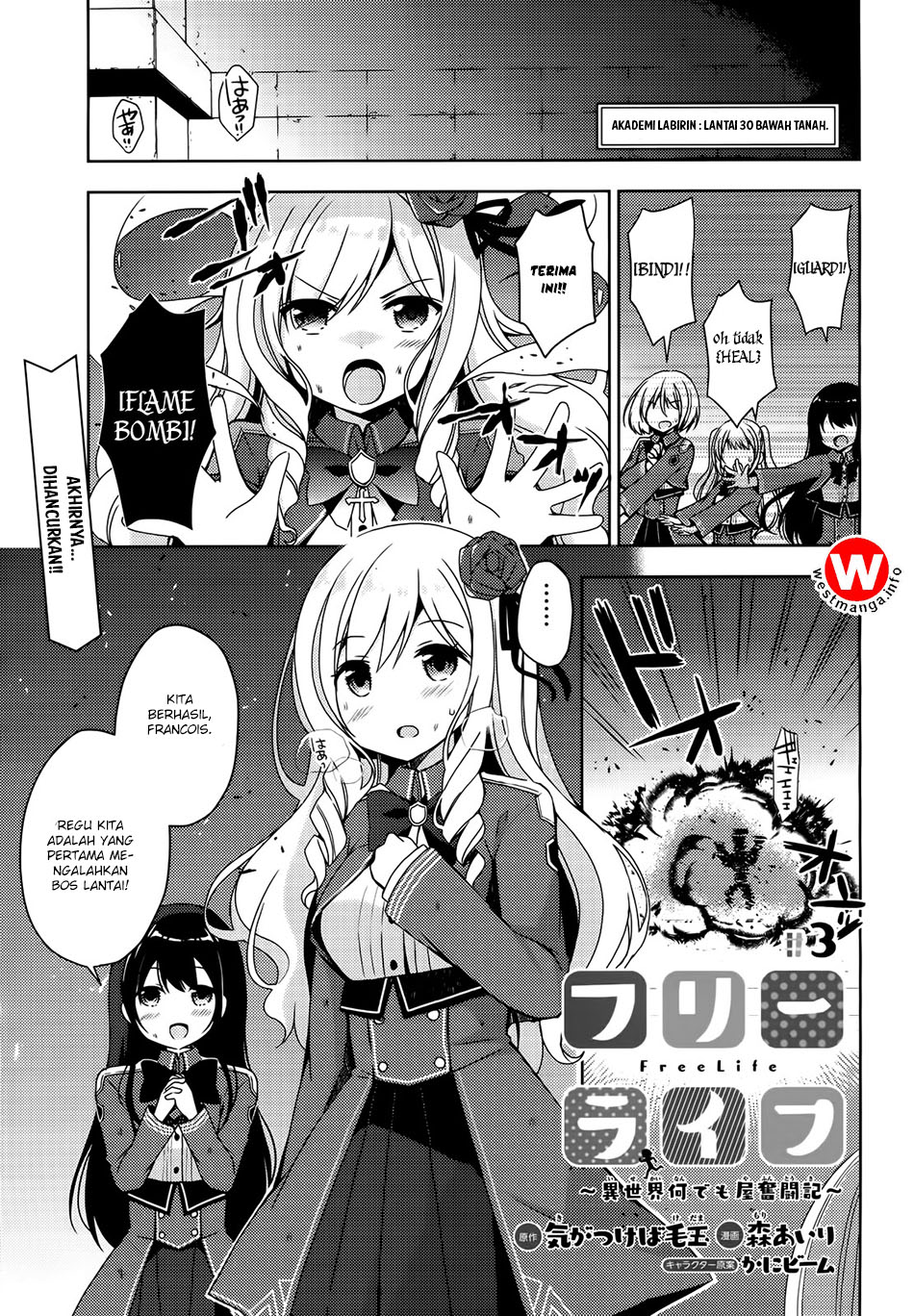 Halaman 2 dari Free Life Chapter 3