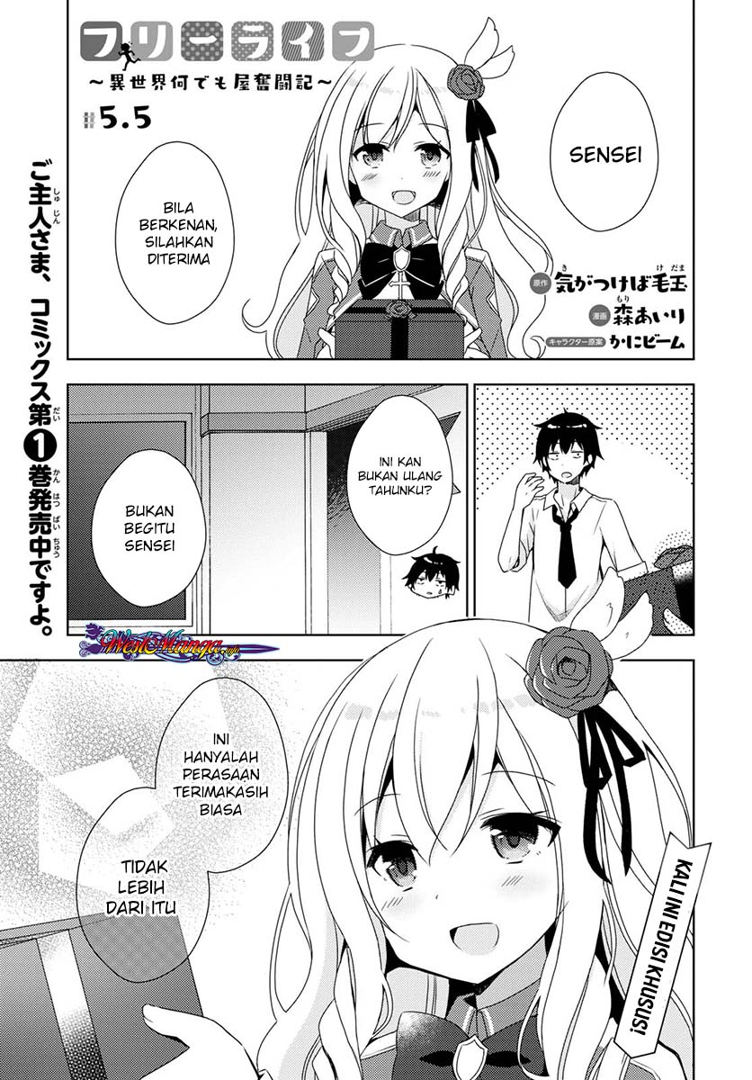 Halaman 1 dari Free Life Chapter 5.5