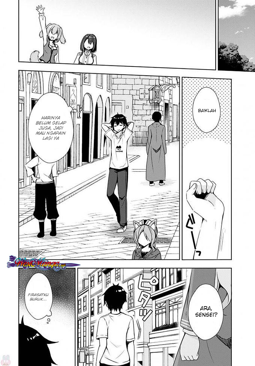 Halaman 12 dari Free Life Chapter 5