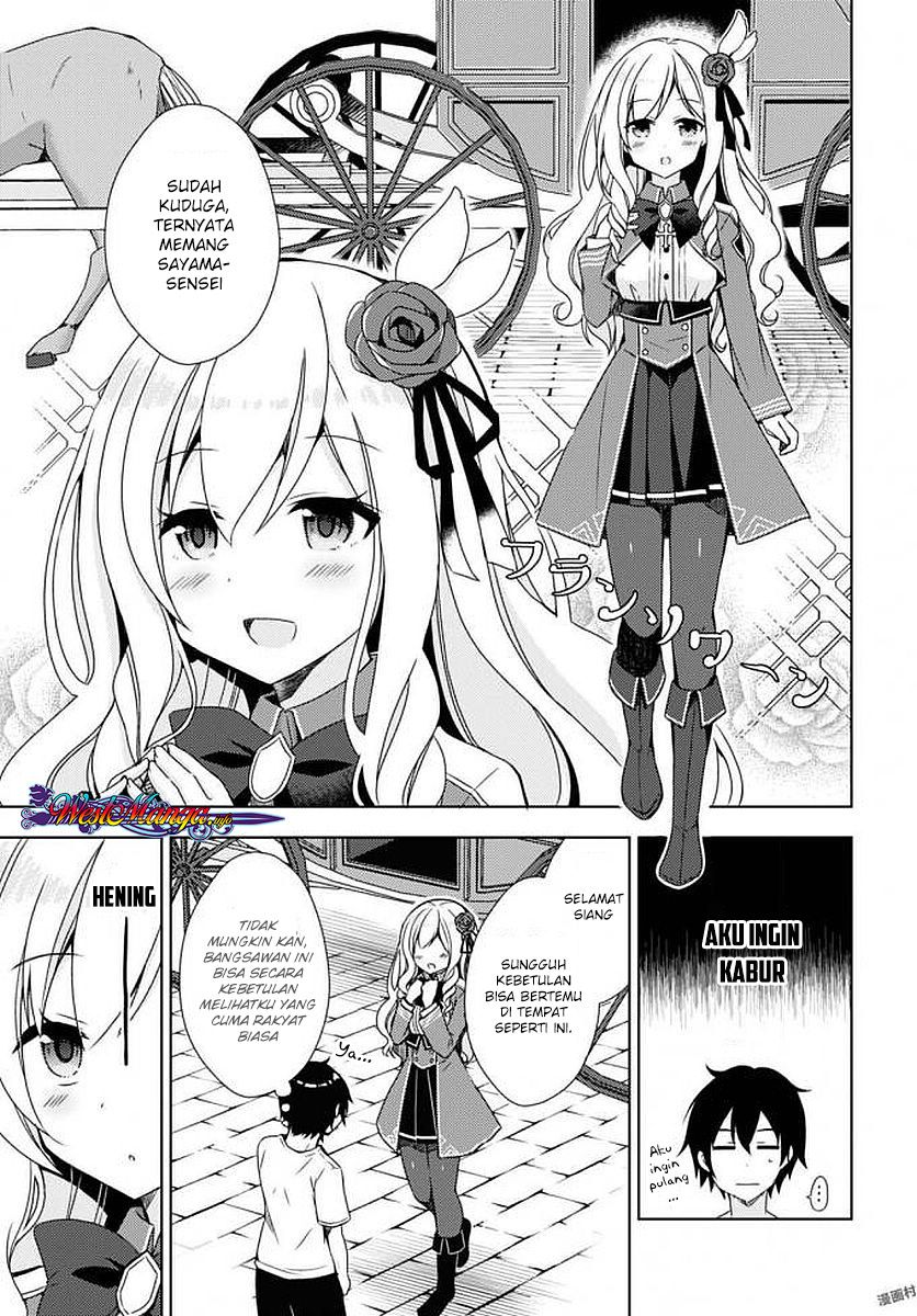 Halaman 13 dari Free Life Chapter 5