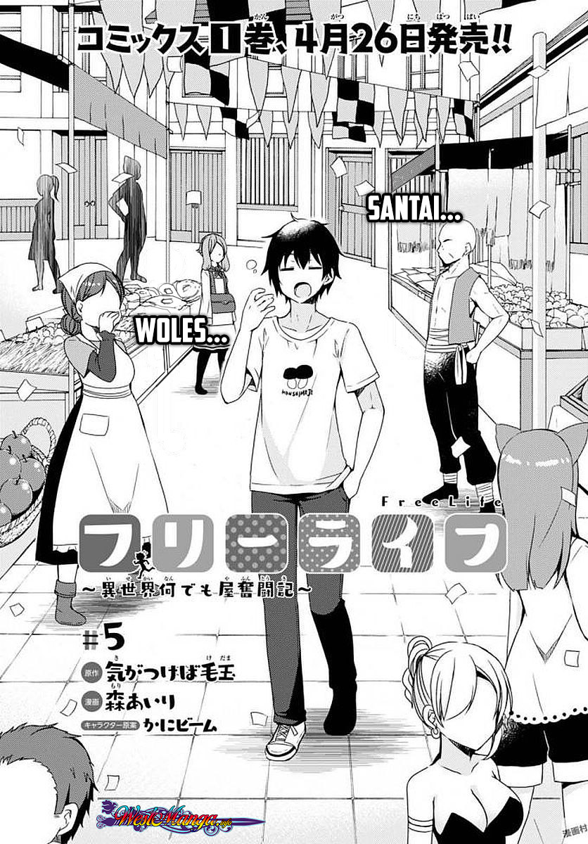 Halaman 4 dari Free Life Chapter 5