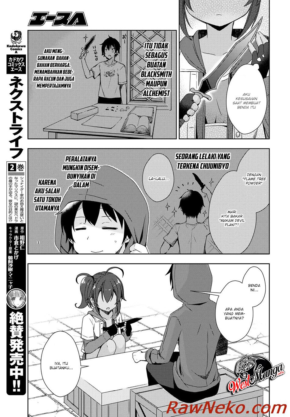 Halaman 15 dari Free Life Chapter 7