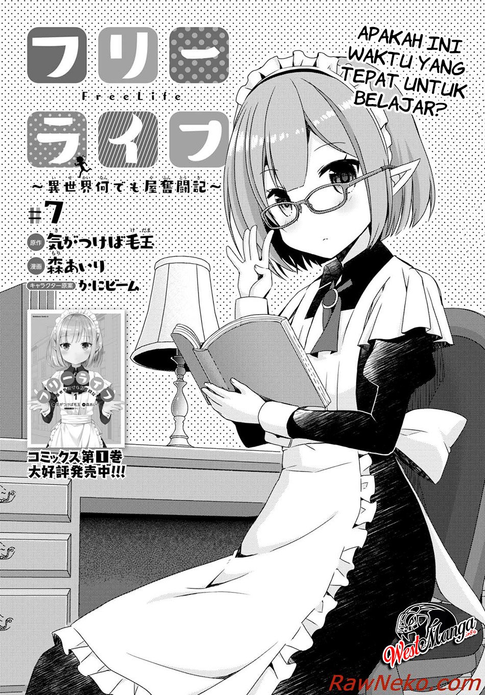 Halaman 4 dari Free Life Chapter 7
