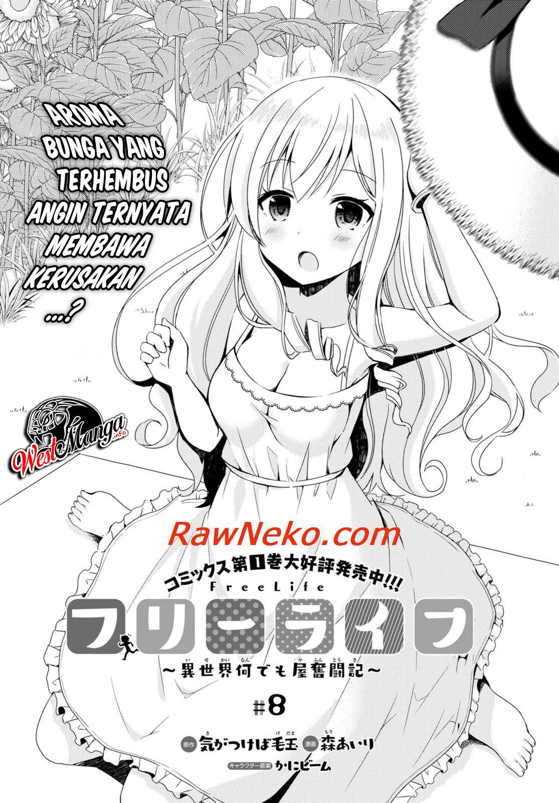 Halaman 3 dari Free Life Chapter 8